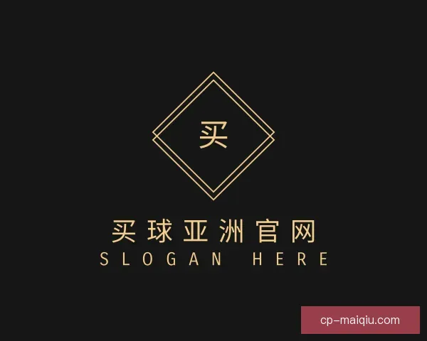 认识买球亚洲官网